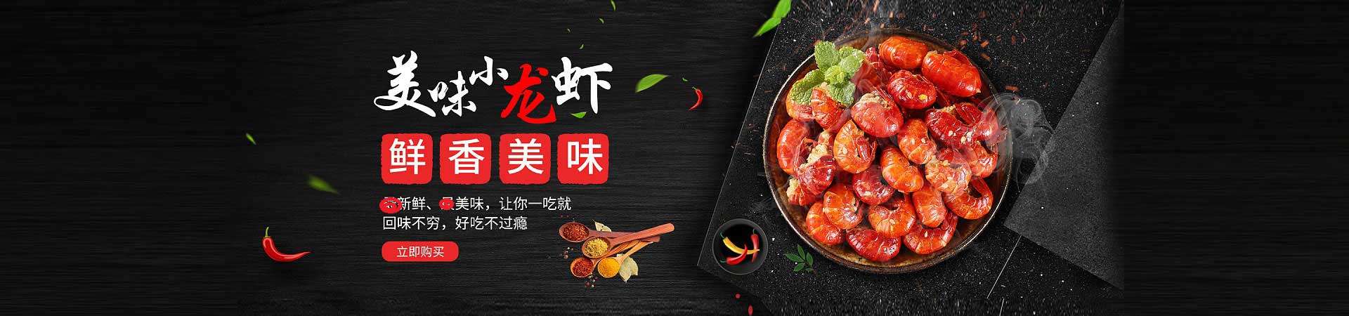 博罗火锅加盟