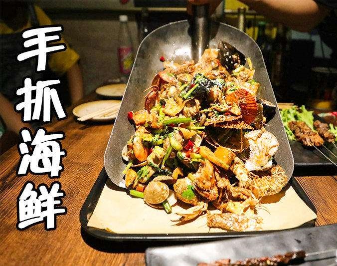 博罗手抓海鲜加盟店